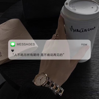 message背景图