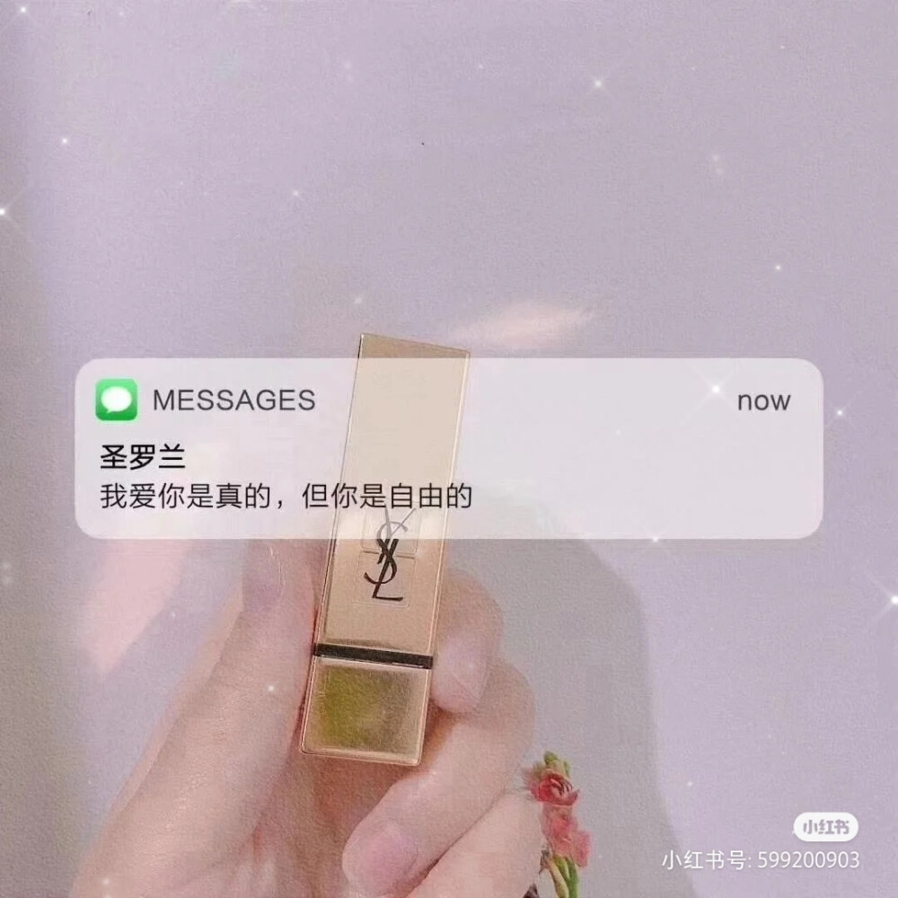 message背景图