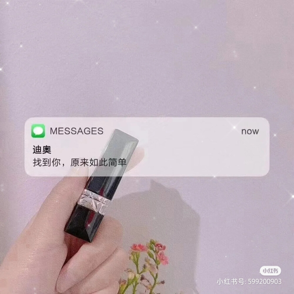 message背景图