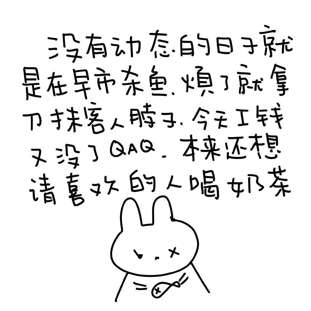  朋友圈文案
