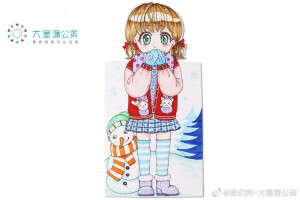 换装