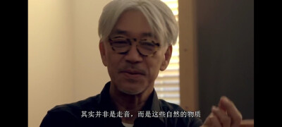 坂本龙一