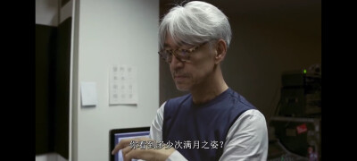 坂本龙一