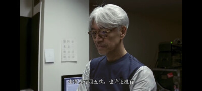 坂本龙一