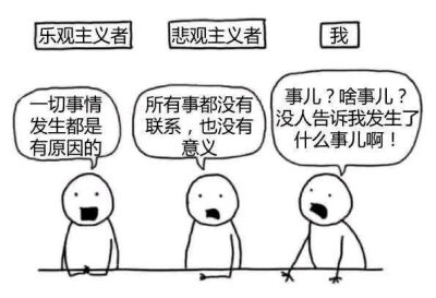 表情包，沙雕图