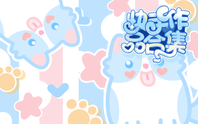 没有多次失败，难得一次成功