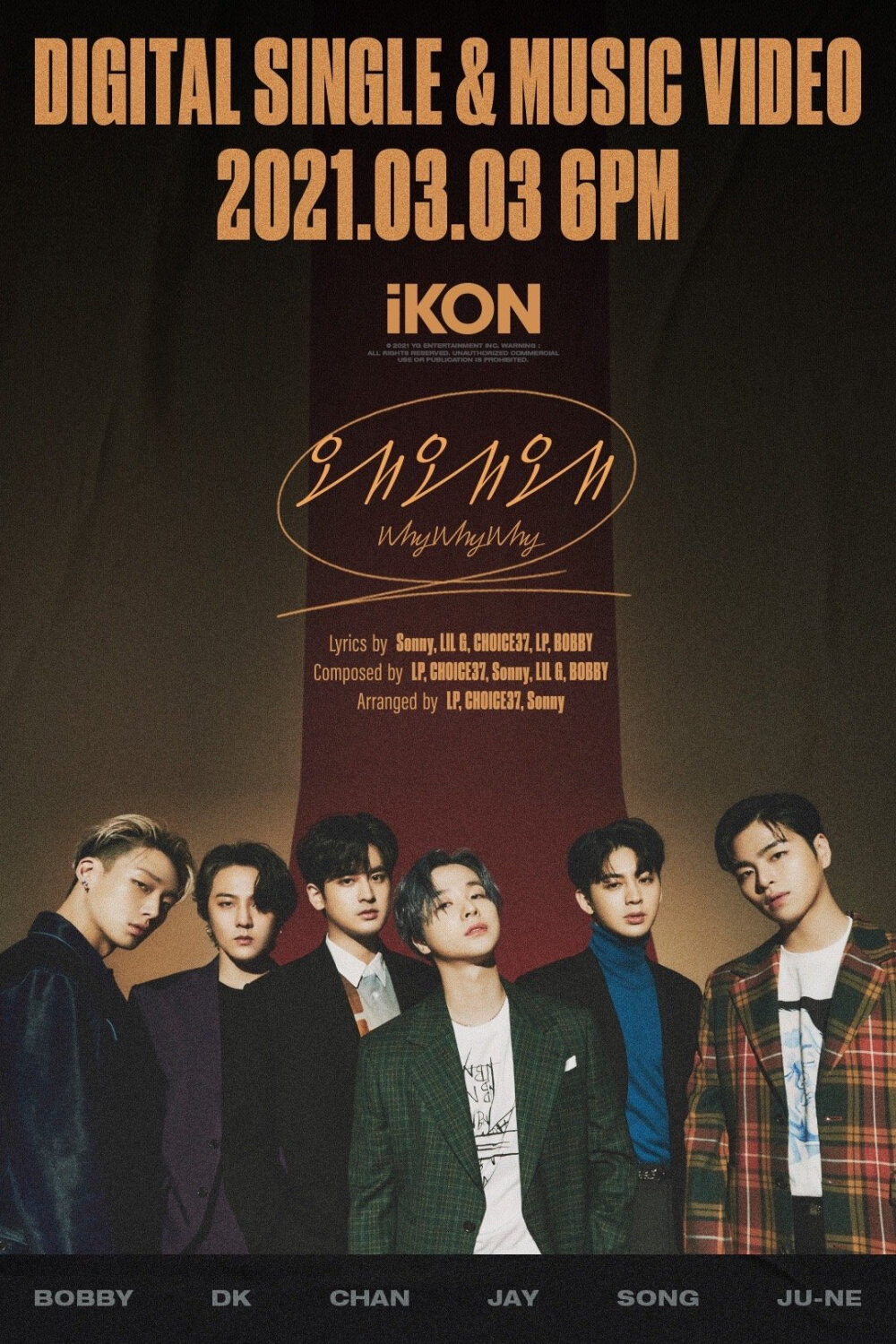 iKON