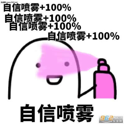 沙雕表情包