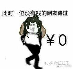 夺命表情包