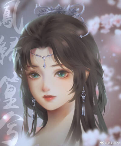 绘师’凤归篁兮