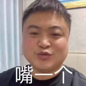 丽丽表情家人们