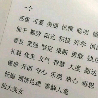 壁纸。