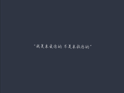 “那天早上的雾散了，不止早上，还有雾”