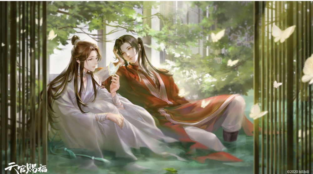 天官赐福