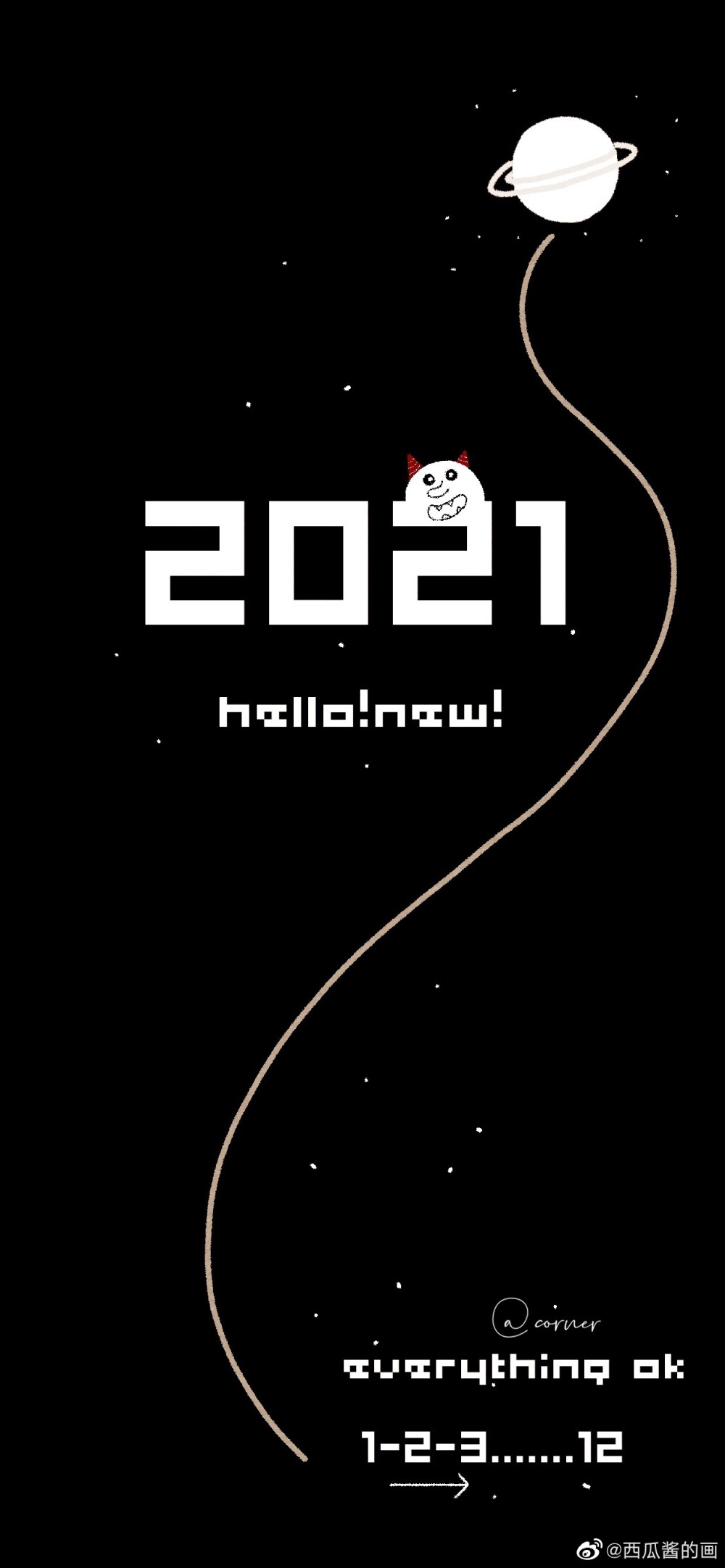 黑@遇见一切美好