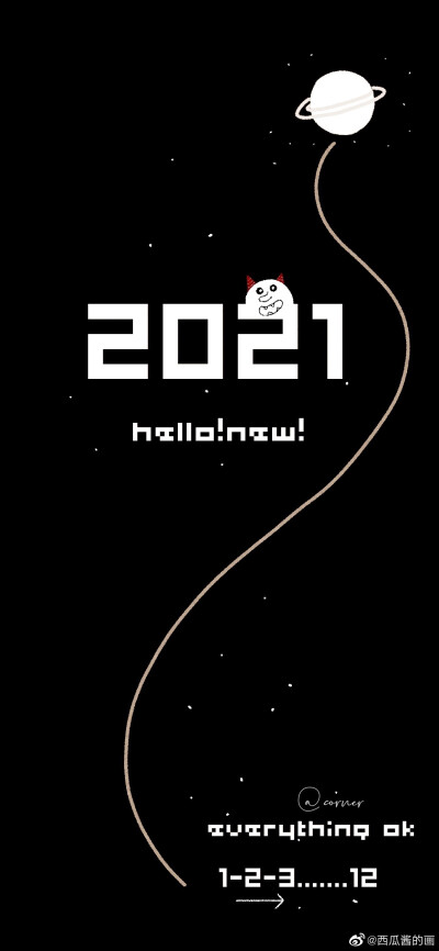 黑@遇见一切美好