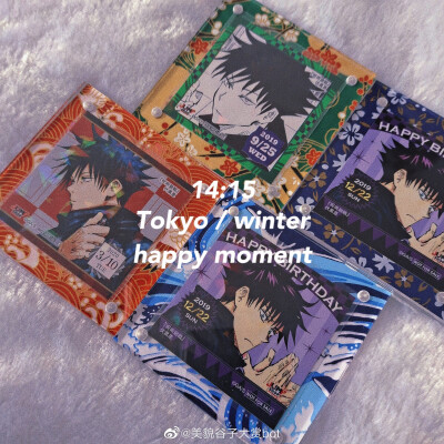 微博@美貌谷子大赏bot