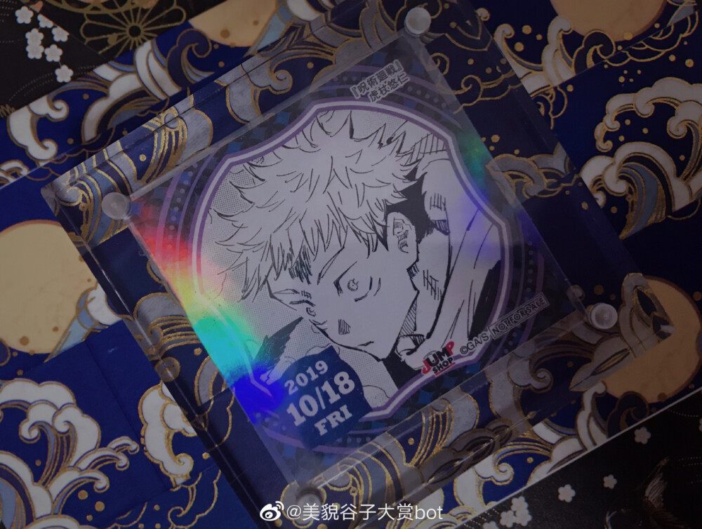 微博@美貌谷子大赏bot