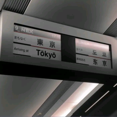 二传注明堆糖沈乔