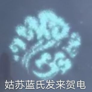 动漫«魔道祖师»