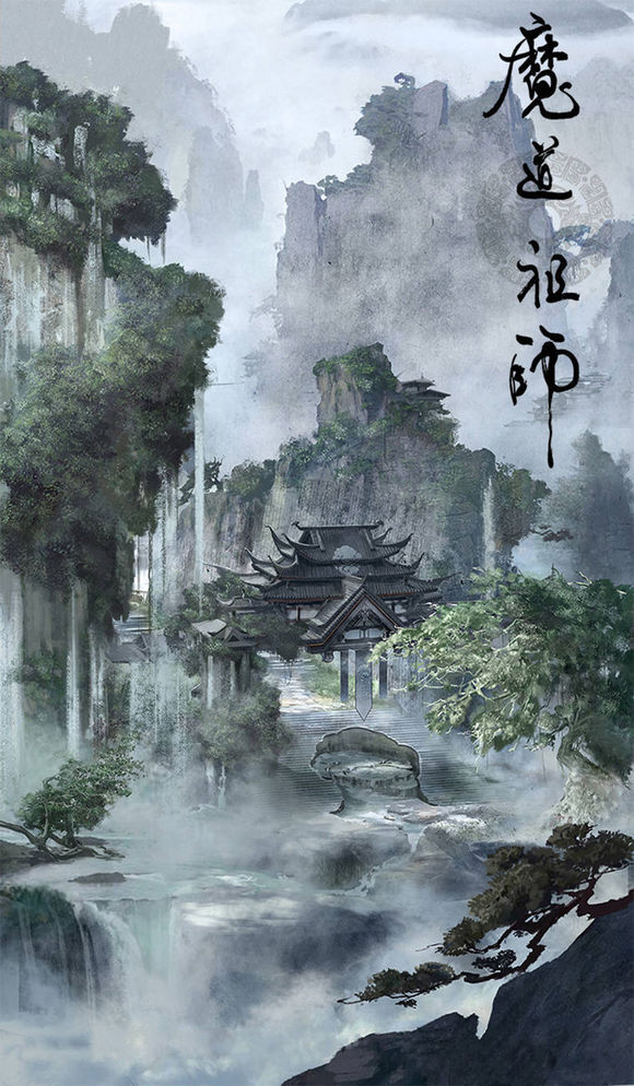 动漫«魔道祖师»
