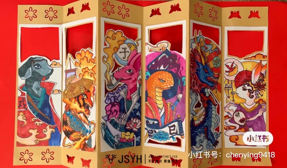 创意美术