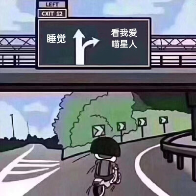 梁渠