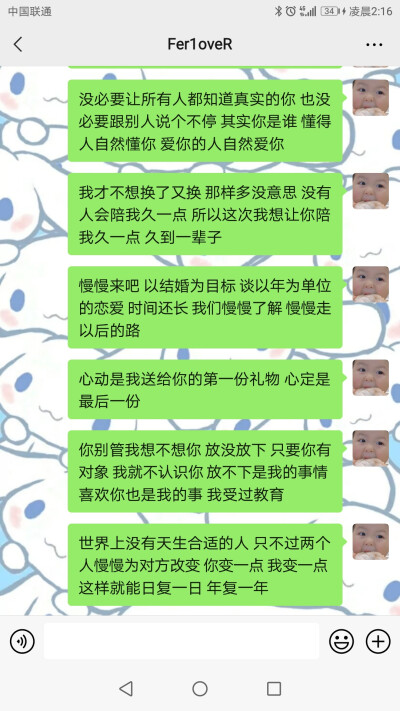 情绪 感情 文案