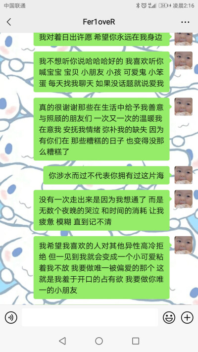 情绪 感情 文案