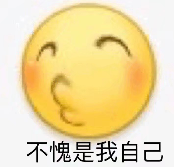 黄人脸 有趣表情包