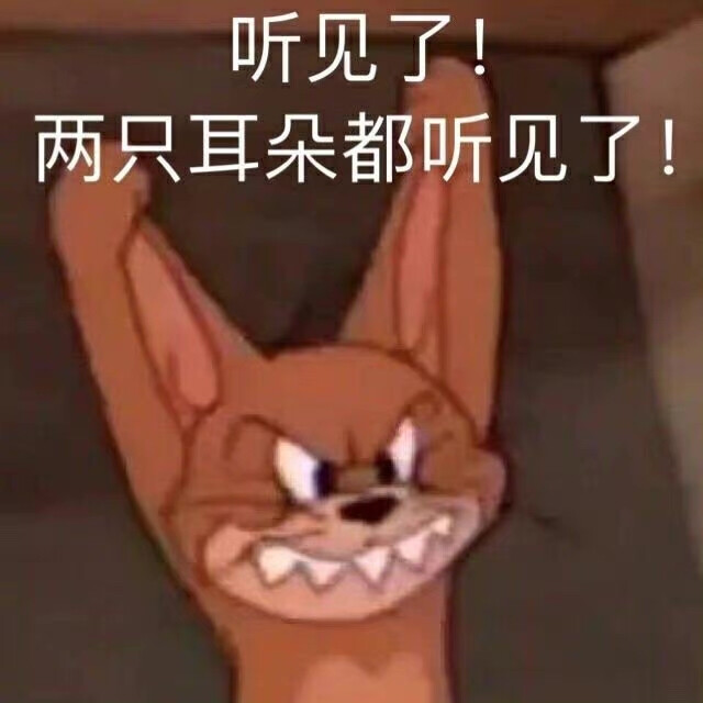 表情包