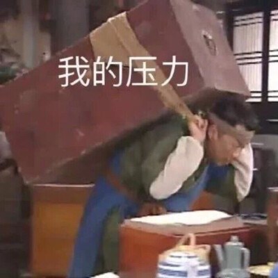 表情包