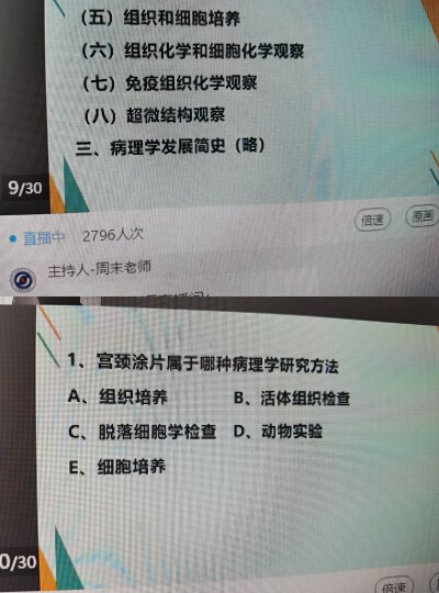 好了我宣布病理是我天敌（泪目