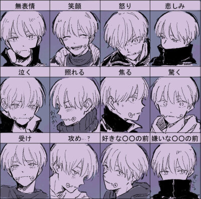 #咒术回战# 狗卷棘！的各种表情
twi：kaw_ano