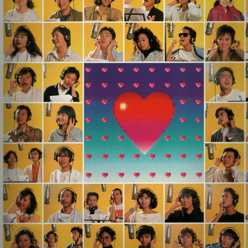 1987年8月2日，黑白唱片有限公司发行单曲LP《地球大合唱》。这是无线电视台为庆祝20周年，动用全台歌手特别制作的慈善筹款歌曲。唱片中还特别收录了歌手所写的“爱心语录”。张国荣：如果你瞓唔著觉，不妨谂吓仲有好多人需要你嘅帮忙。