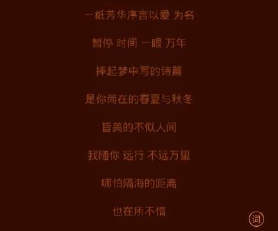 林娜琏 / 陆之畅.
“你是爱不到她才来爱我的吗.”
©️RH950922
背景图狗十一/林惊悸.
只有我可以叫她！！狗十一！！！哼哼唧唧哼哼哼！