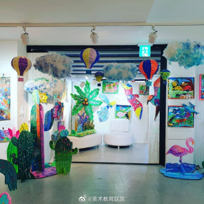 美术展