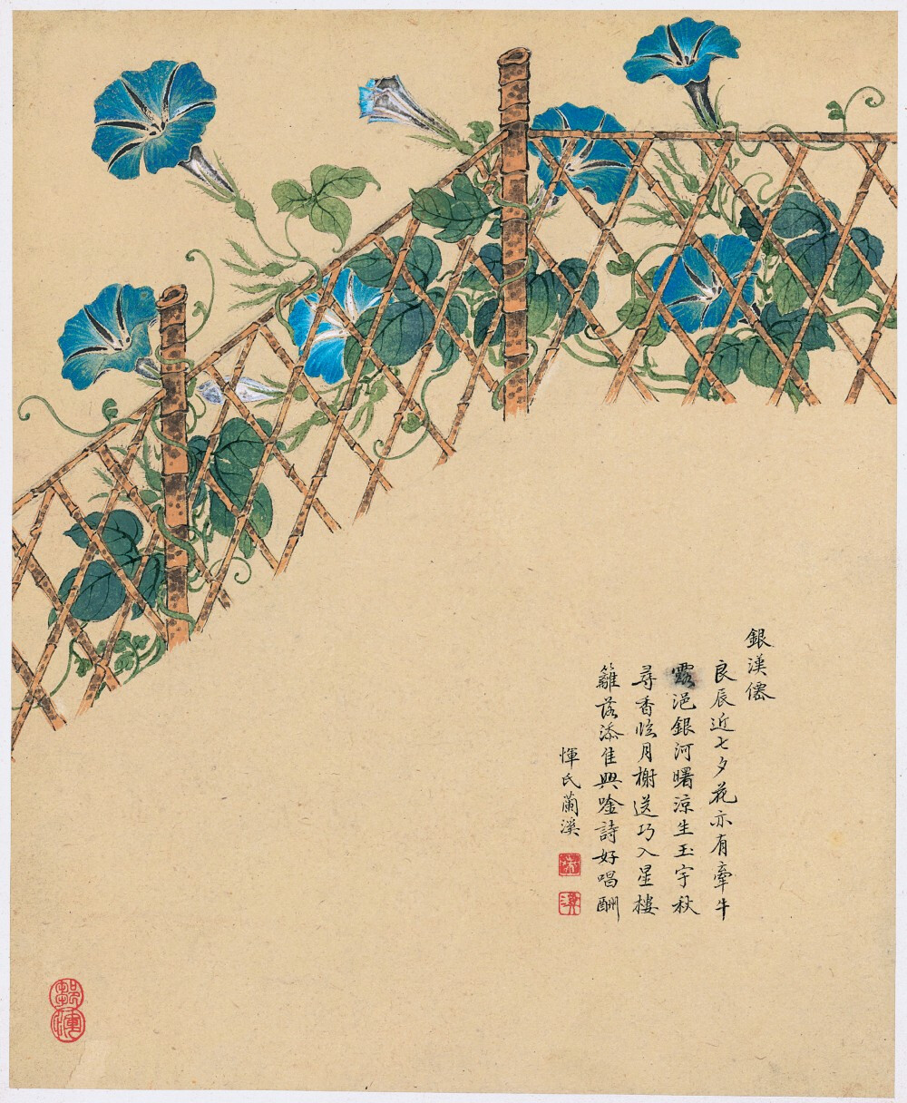 【邹一桂 清 《花卉八开》】
邹一桂（1686－1772）清代官员，画家。字原褒，号小山，晚号二知老人，江苏无锡人。雍正五年二甲第一名进士，授翰林院编修。历官云南道监察御史、贵州学政、太常寺少卿、大理寺卿、礼部侍郎，官至内阁学士。擅画花卉，学岳父恽寿平画法，风格清秀，除了天赋异禀他还有一个画画很厉害的爸爸。 ?
#艺术研习社##这就是中国风##遇见艺术#