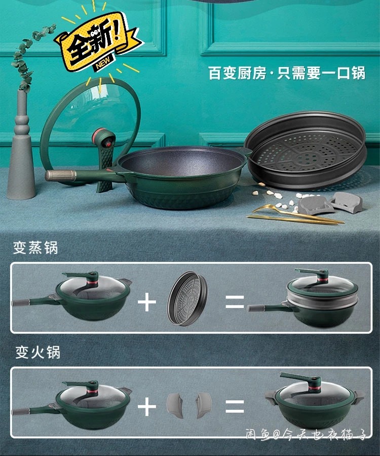 帝伯朗米克斯二代不粘锅炒锅 全新!
帝伯朗MIX多用锅
“百年传承之技的厨房瑰宝”
某红书上纷纷种草
一锅多用☝️八种功能
以一敌八的厨房神器✔️
共有六个颜色：宝石蓝、星耀黑、常磐绿、伽罗橙、今漾红、夕雾紫✨