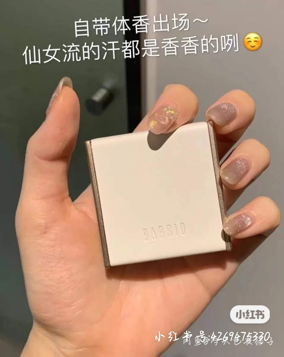 Barrio巴莉奥小羊皮香膏✨ 全新
它是固体香水，通过人体温度慢慢散发〰️
留香时间也会更长
每一个女孩
都可以在巴莉奥小羊皮香膏✨
找到属于自己的香味和魅力✔️
，五种味道选择～49米