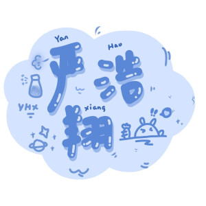 时代少年团
