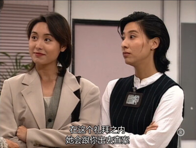 《刑事侦缉档案Ⅰ》 郭可盈 饰 高婕 第一部的女主真是聪明勇敢又俏皮，虽然有点任性但还是非常惹人爱～