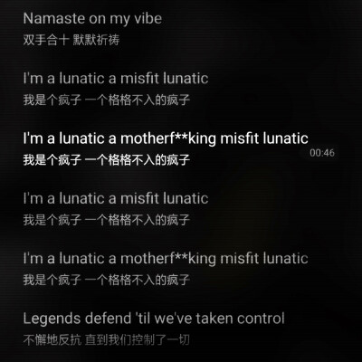 
/我想把你的名字寫在雨中 但是從來沒下雨 所以我就勉強接受了太陽//我會盡我所能 我會和你一起逃跑 躲起來/