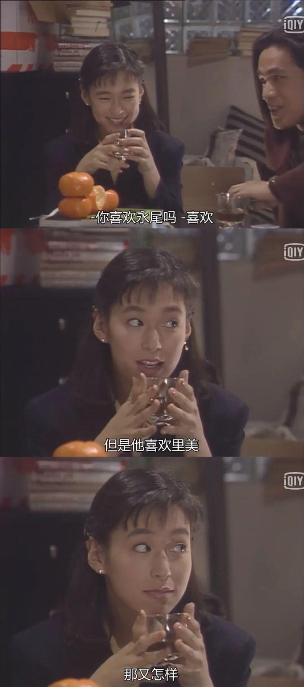 东京爱情故事赤名莉香铃木保奈美