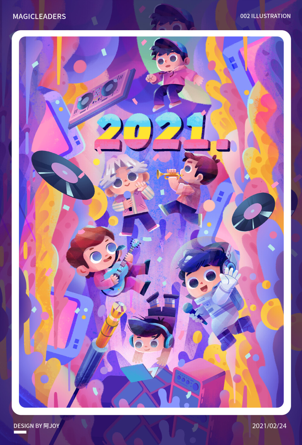 跨越2020，迈向2021 为主题的插画创作