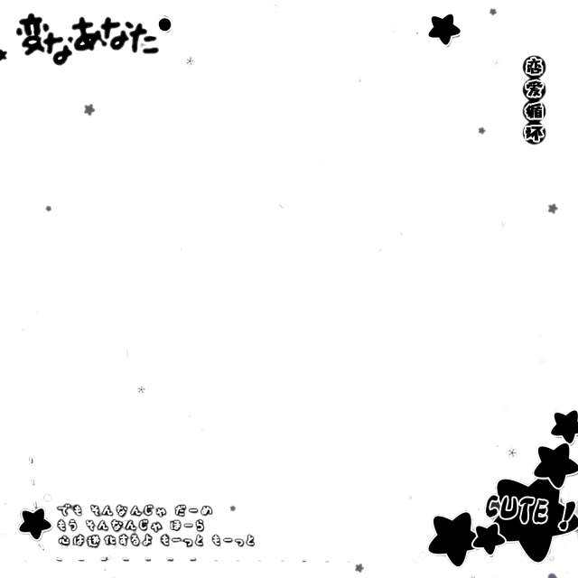 免扣贴纸边框