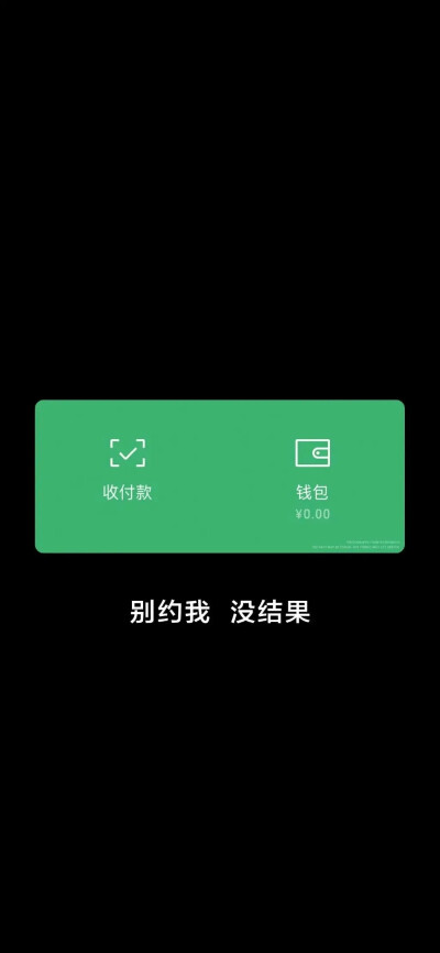 高清壁纸，文字控，个性签名图片