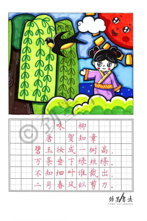 古诗