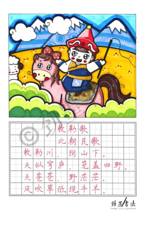 古诗