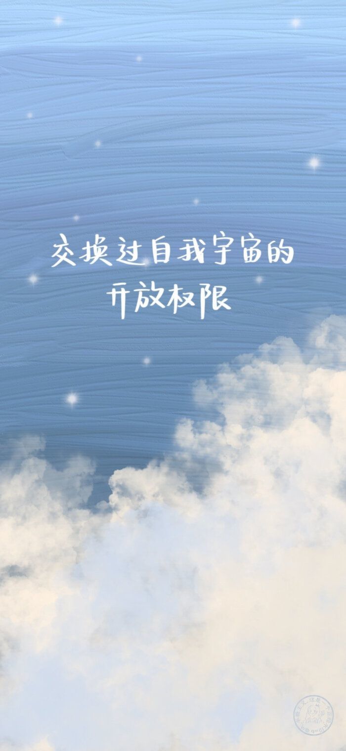 文字壁纸，积极向上